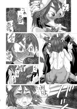 Page 13 of Lumichro 2