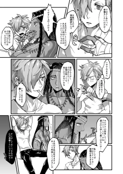 Page 16 of Slack Slack