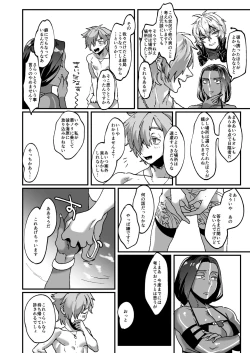 Page 45 of Slack Slack