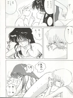 Page 44 of LOVELAND ISLAND RV