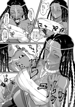 Page 28 of お〇ﾞさんと。