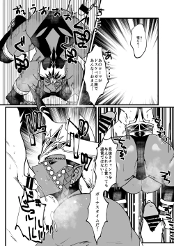 Page 4 of Kotsugaki 2017 Fuyu