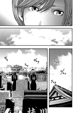 Page 53 of Soukan no Replica 2 - Replica of Mother