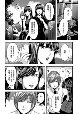 Page 54 of Soukan no Replica 2 - Replica of Mother