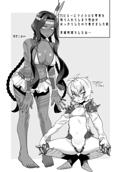 Page 12 of Kotsugaki 2017 Aki