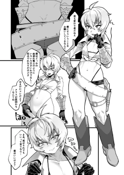 Page 7 of Kotsugaki 2017 Aki