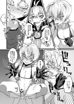 Page 8 of Kotsugaki 2017 Aki