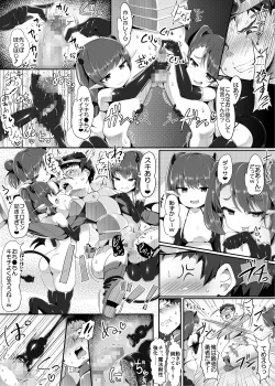 Page 6 of Koshi Heko Yuusha