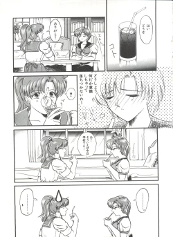 Page 100 of Bishoujo Doujinshi Anthology 7 - Moon Paradise 4 Tsuki no Rakuen