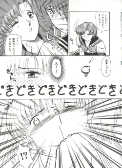 Page 102 of Bishoujo Doujinshi Anthology 7 - Moon Paradise 4 Tsuki no Rakuen