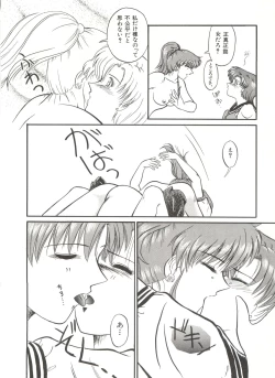 Page 105 of Bishoujo Doujinshi Anthology 7 - Moon Paradise 4 Tsuki no Rakuen