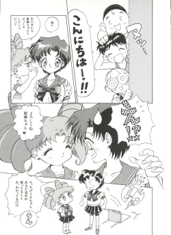 Page 10 of Bishoujo Doujinshi Anthology 7 - Moon Paradise 4 Tsuki no Rakuen