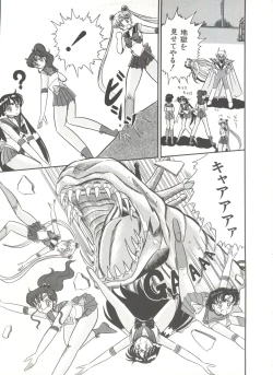 Page 122 of Bishoujo Doujinshi Anthology 7 - Moon Paradise 4 Tsuki no Rakuen