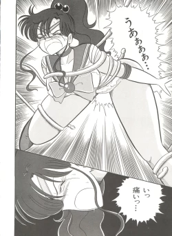 Page 129 of Bishoujo Doujinshi Anthology 7 - Moon Paradise 4 Tsuki no Rakuen