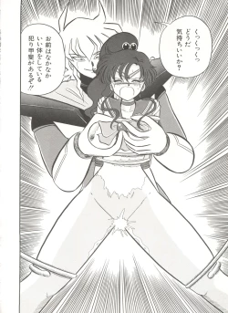 Page 133 of Bishoujo Doujinshi Anthology 7 - Moon Paradise 4 Tsuki no Rakuen