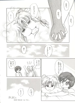 Page 47 of Bishoujo Doujinshi Anthology 7 - Moon Paradise 4 Tsuki no Rakuen