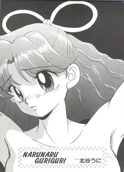 Page 48 of Bishoujo Doujinshi Anthology 7 - Moon Paradise 4 Tsuki no Rakuen