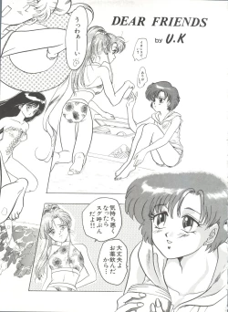 Page 64 of Bishoujo Doujinshi Anthology 7 - Moon Paradise 4 Tsuki no Rakuen