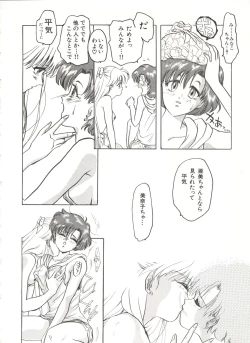 Page 69 of Bishoujo Doujinshi Anthology 7 - Moon Paradise 4 Tsuki no Rakuen