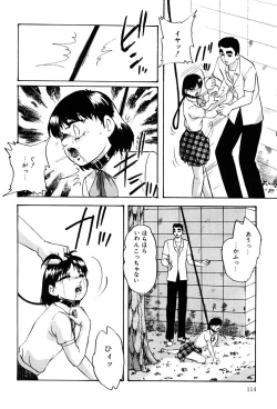 Page 113 of Name Mawashite