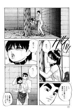 Page 119 of Name Mawashite