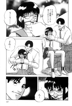 Page 146 of Name Mawashite