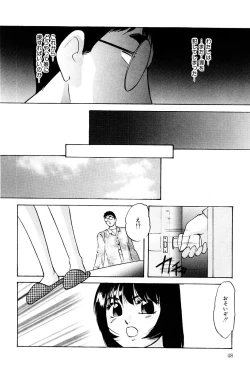 Page 47 of Name Mawashite