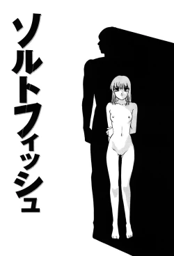 Page 51 of Name Mawashite