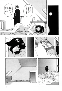 Page 58 of Name Mawashite