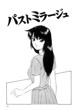 Page 84 of Name Mawashite