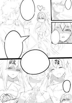 Page 4 of ♂♀ Jeanne d'Arc