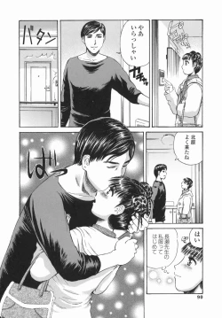 Page 90 of Mimodae Chijo | Lecherous girl in an extasy.