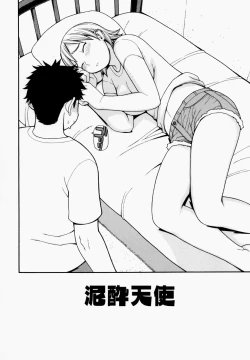 Page 137 of yokujouhime