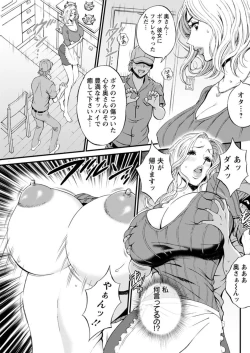 Page 109 of Action Pizazz DX 2019-04