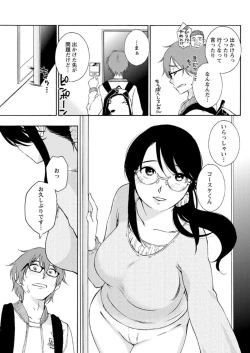 Page 125 of Action Pizazz DX 2019-04