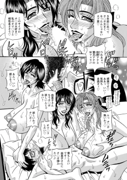 Page 148 of Action Pizazz DX 2019-04