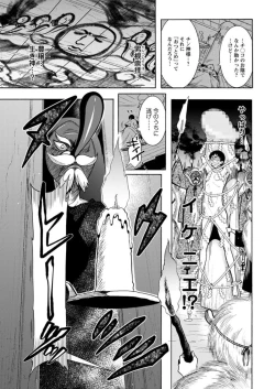 Page 15 of Action Pizazz DX 2019-04