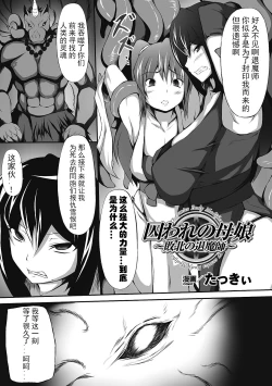 Page 45 of Jintai Kaizou Anthology Comics Vol.4