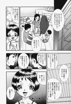 Page 126 of bisyoujo tyoukyou room