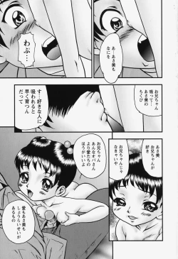 Page 173 of bisyoujo tyoukyou room