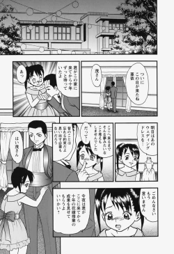 Page 21 of bisyoujo tyoukyou room