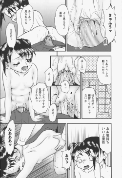 Page 35 of bisyoujo tyoukyou room