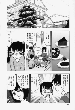 Page 88 of bisyoujo tyoukyou room