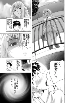 Page 24 of Gokkun HONEY