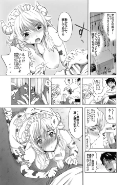 Page 30 of Gokkun HONEY