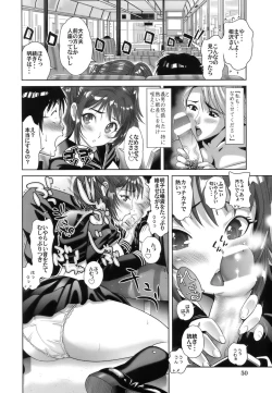 Page 53 of Gokkun HONEY