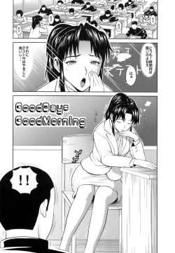 Page 86 of Gokkun HONEY