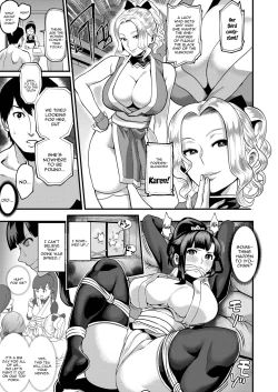 Page 5 of Oideyo! Kunoichi no Sato San
