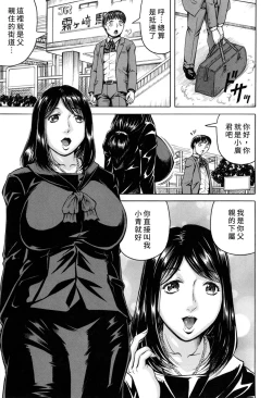 Page 10 of Boku Gentei Bakunyuu Harem