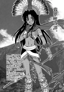 Page 30 of MADLY HEAVEN.